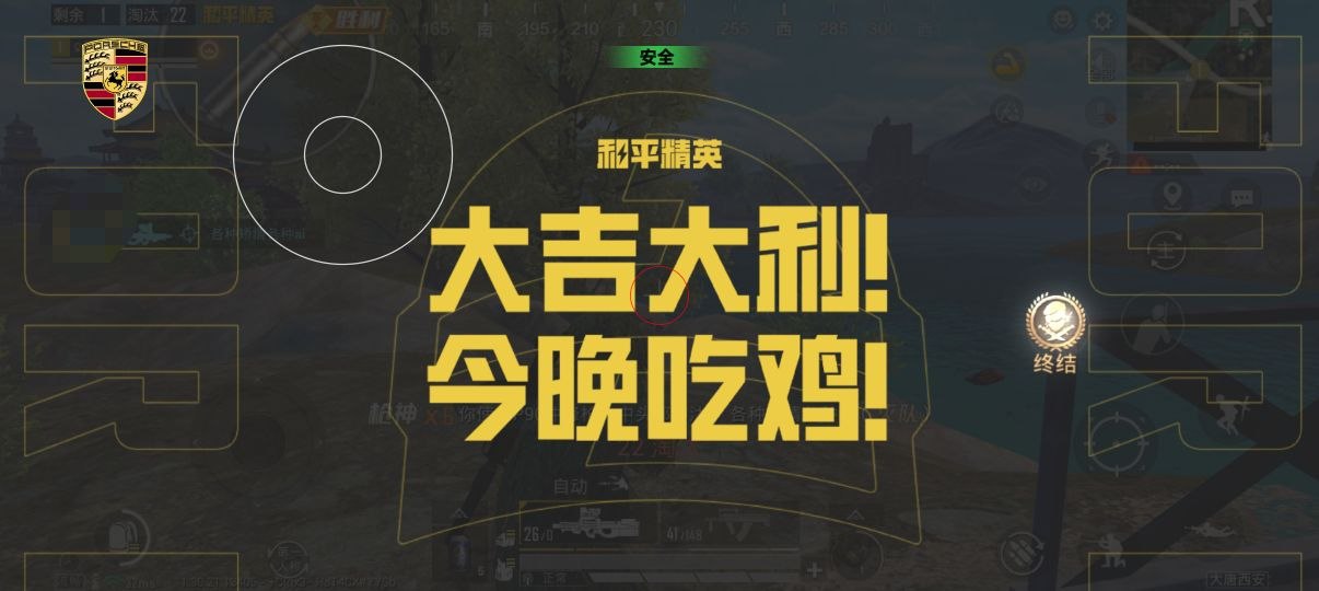 和平精英暗夜辅助:模拟器物资标记+全屏自瞄,内部首发多模拟器通用(模拟器高防)